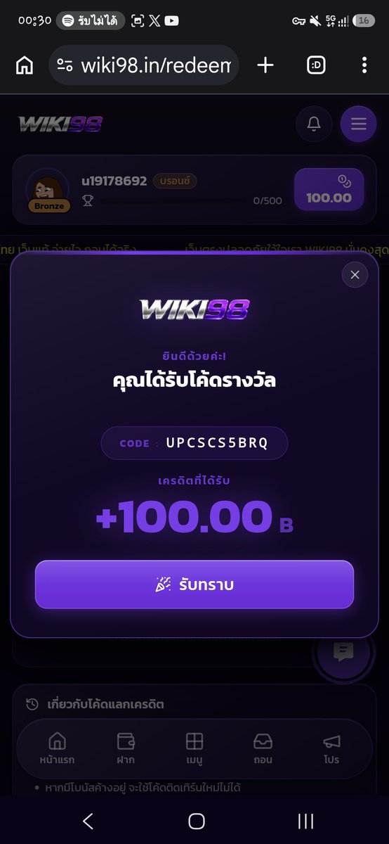Pmp2499's tweet photo. @maewOuan45 #แจกจริง https://t.co/Zprpigx1MS