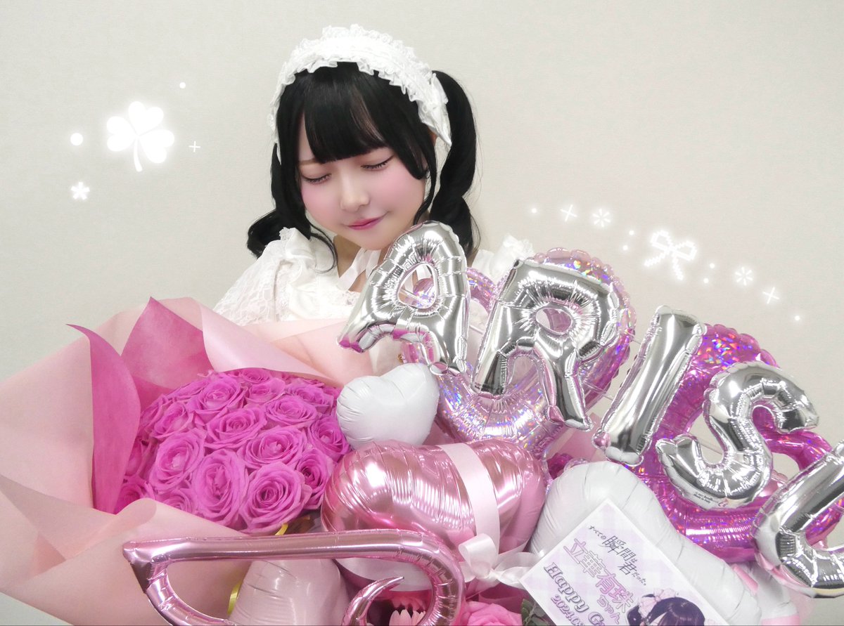tatibana_arisu_'s tweet photo. 約2年間たくさんの愛をありがとうございました♡ https://t.co/h8OPbnRRLI