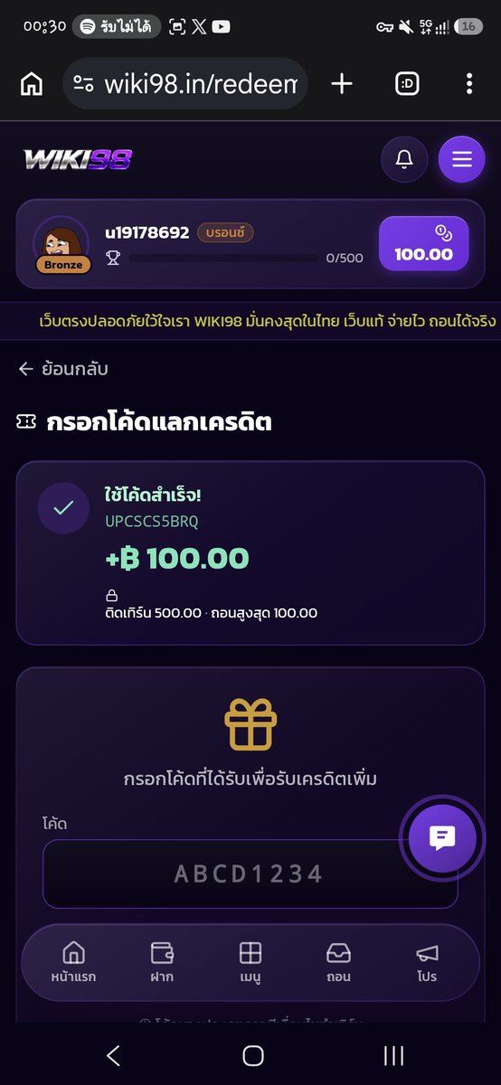 Pmp2499's tweet photo. @maewOuan45 #แจกจริง https://t.co/Zprpigx1MS