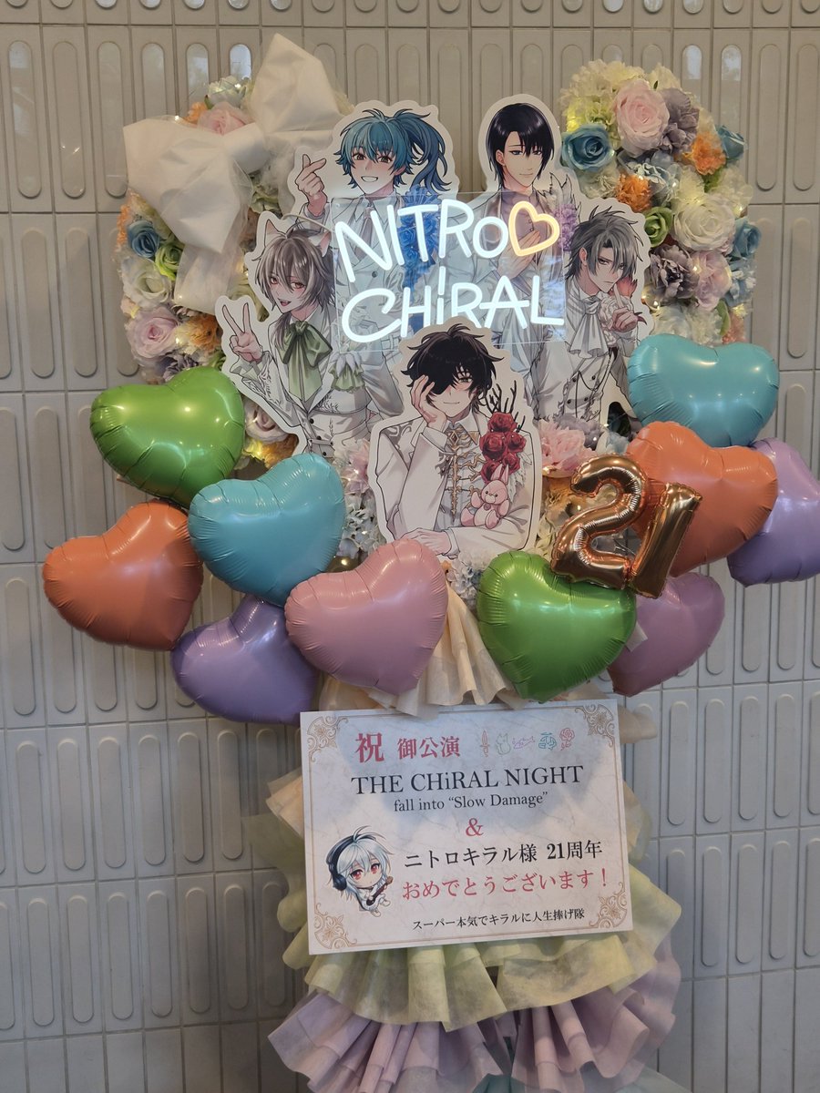 CRITICALDAMN's tweet photo. 난 뭘드릴수있지
라... 라이브 화환사진(왜)
저는 야한목적의 계정이긴한데 그렇게 야한트윗을 많이하는건 아니고 그냥가끔 야한게임하고 야한책읽고 야한거알티하고 암튼 배틀태그도 드리고싶음(네?) https://t.co/OC61eMNLtt