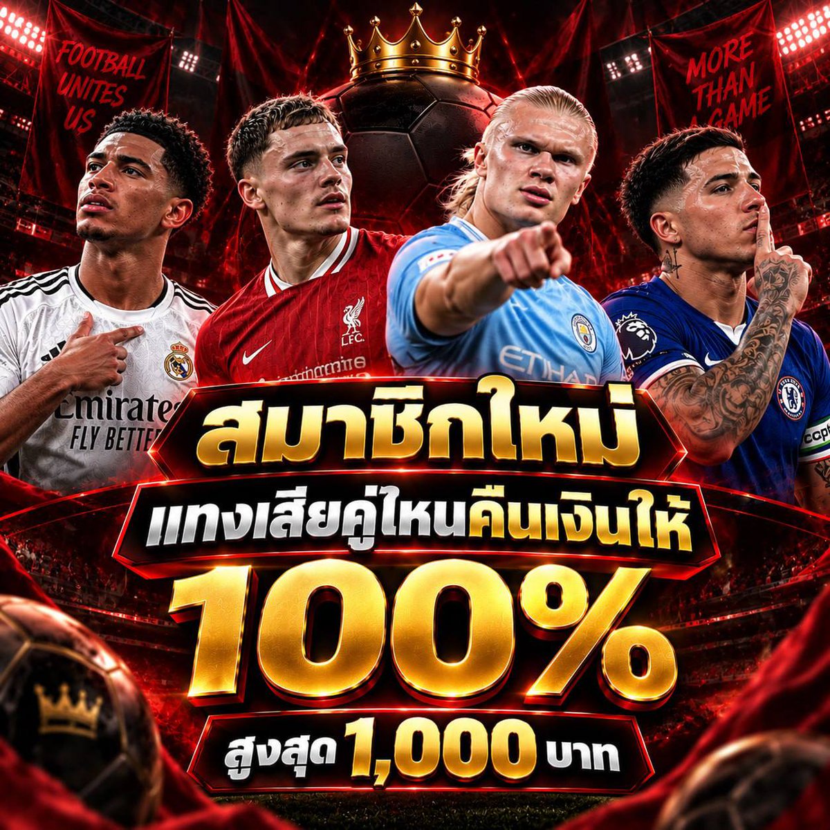 MinhMinh1069's tweet photo. 💸 คุ้มสุดๆ 
เล่นได้หรือเสียก็รับคืน! 
🔥สำหรับสมาชิกใหม่
 สมัครเลยวันนี้📲 https://t.co/KRDFXJjh6J
🔴ทุกบิลกับ UFARONIN 
❇️ได้ทุกวัน ระบบทันสมัย มั่นคง ชัวร์แน่นอน! 👍
#UFARONIN #เครดิตฟรี #โปรเด็ดประจำเดือน  #โปรโม��ั่นเด็ด https://t.co/ewuNdz7VU7