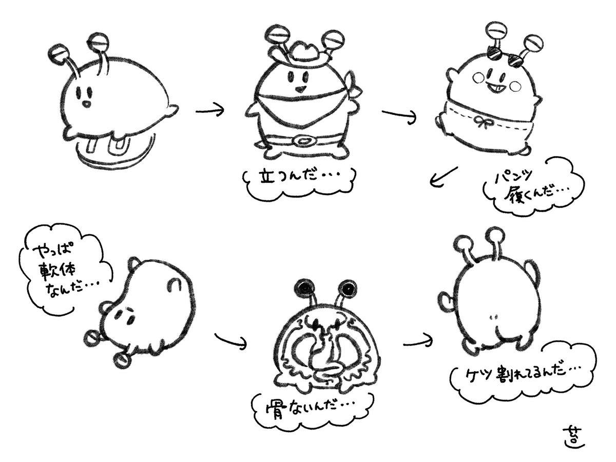 0Kxk4hr's tweet photo. 思ったこと https://t.co/86dSjTNsf7