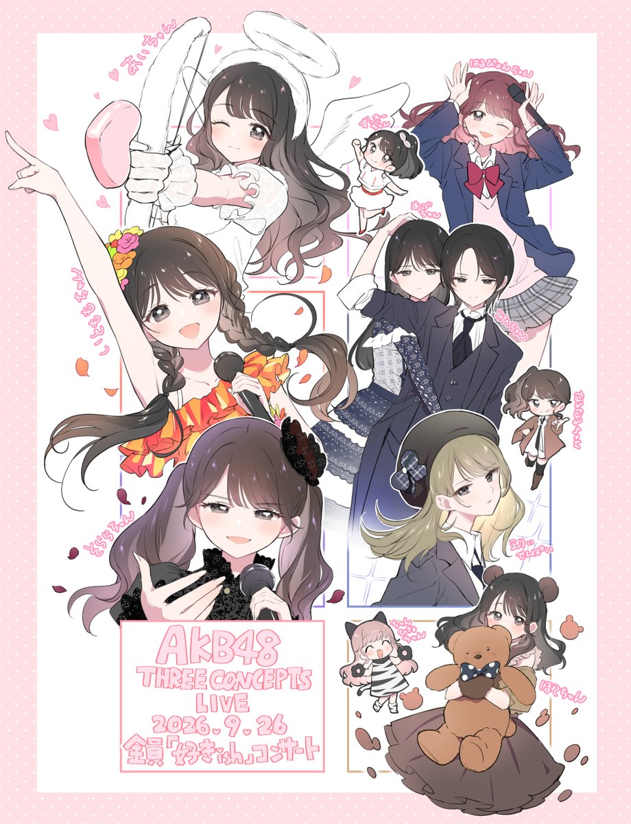 rasuko_okuma's tweet photo. 本日は遅い時間までありがとうございました！！
めっちゃ楽しかった～～～～！！！！
もっと加筆したいよ～～～～～！！😂
配信終わらなくなりそうだったので、一旦こちらで仮完成！！✨
コンサートの思い出たくさん、本当にありがとうございました！！
まだまだ描きたいシーンいっぱいあったなぁ…！（強欲）😂😂
#AKBサンコンコン
#ボナヴー配信
▷配信アーカイブ
https://t.co/VvDGkTC6cy