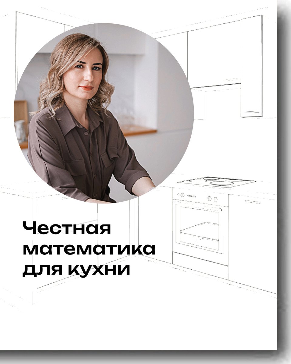 B_Boogie's tweet photo. In 2026, kitchen pricing is calculated by individual components: cabinets, fronts, hardware, countertops, appliances, and installation. Breaking down the project helps optimize the budget without sacrificing quality. Cabinets ensure durability; https://t.co/RjyuuePfTH