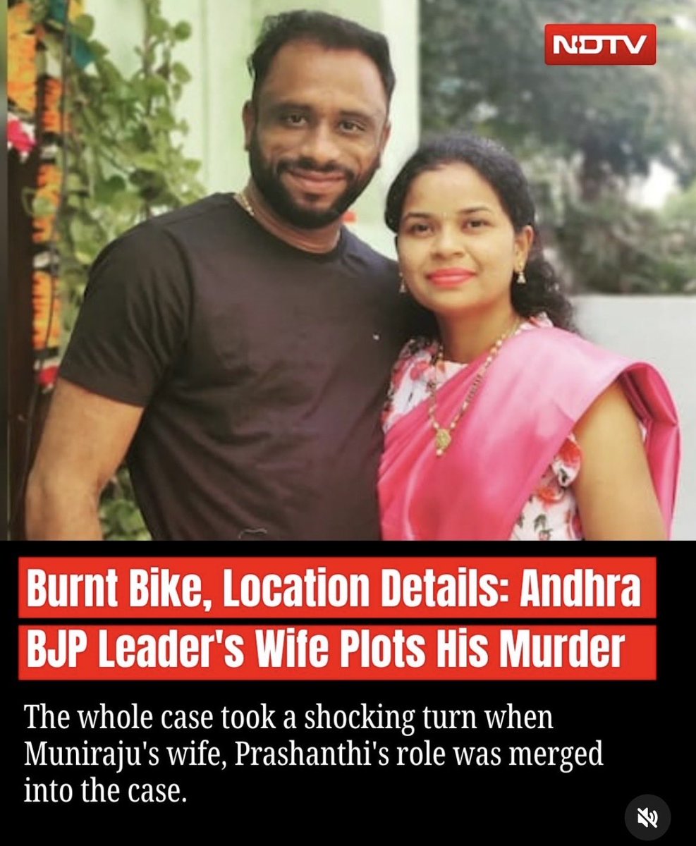 SamSiff's tweet photo. Crime by wives and women on the rise — another incident.

Andhra Pradesh Police have uncovered an alleged plot to kill a local BJP leader after investigating the burning of his motorcycle.

The case began on September 13, when the motorcycle of BJP Mandal President Muniraju was set on fire during the night.

The investigation led to the arrest of his wife and five others.

Another case where the investigation appears to have uncovered much more than what happened on the surface.
