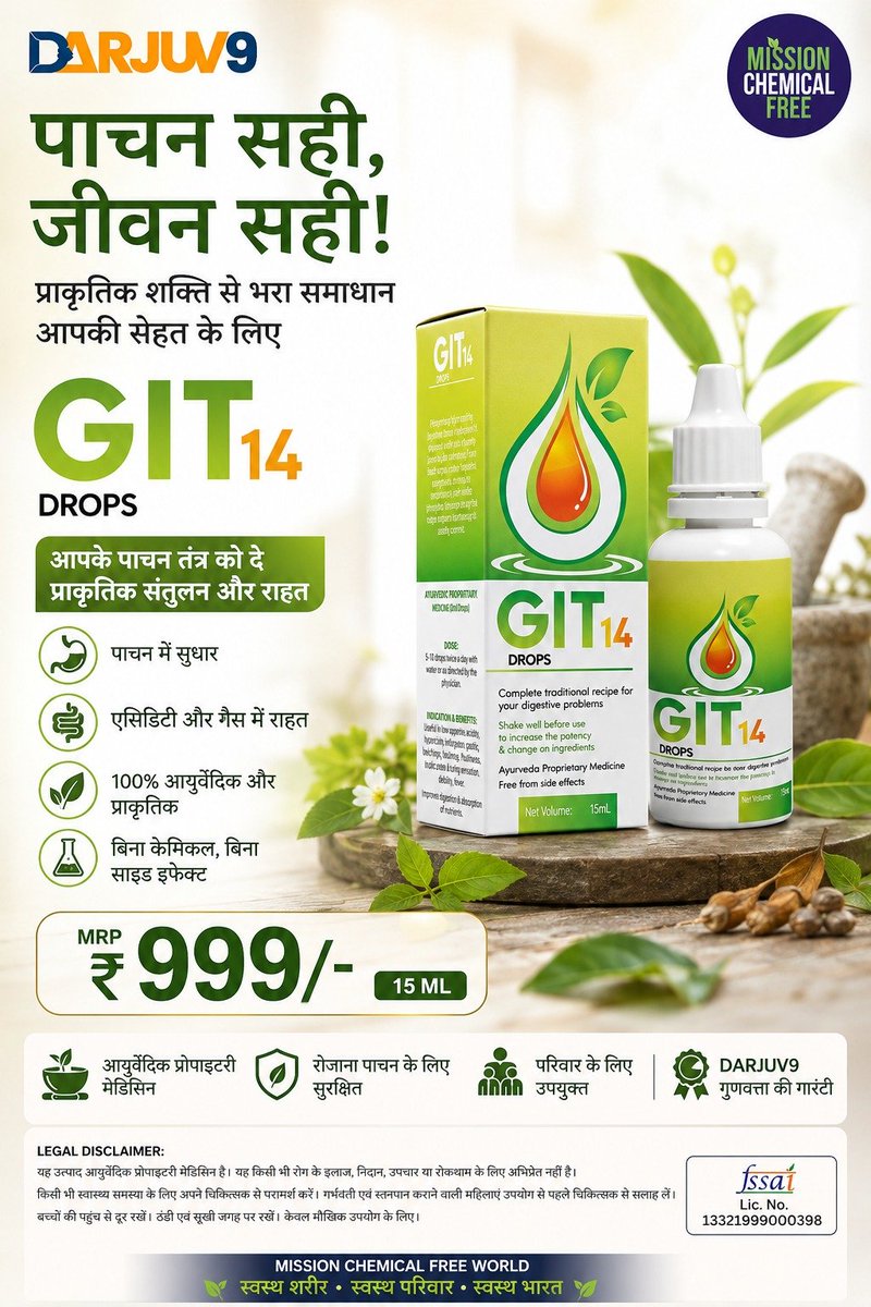 Sandhya_Darjuv9's tweet photo. Git14, complete traditional &amp; Ayurvedic recipe for your digestive problems  free from side effects... https://t.co/s0S5Sv7afz