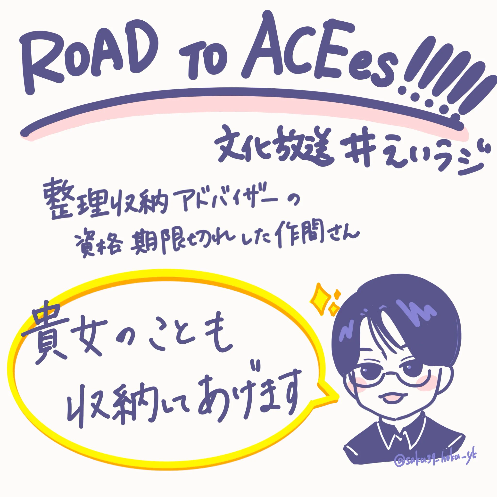 まくとゃ on X: 