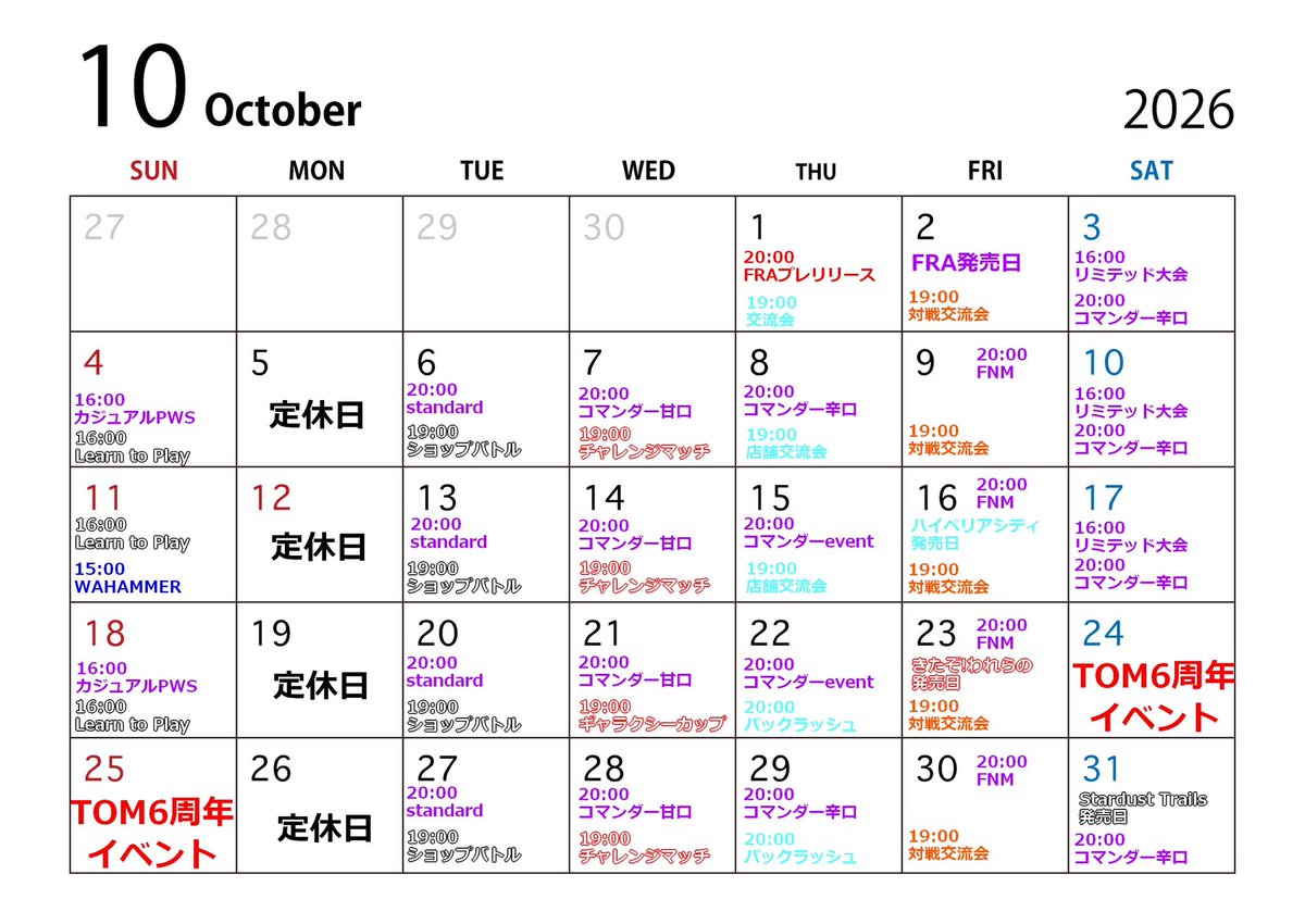 CardShopTOM's tweet photo. 10月カレンダーはこちらです！！
㊗️🎉TOM大阪堺本店6周年🎉㊗️

#MTG #mtgjp 
カジュアルPWS
FRA発売

#WARHAMMER 
交流会

#ウルトラマンカードゲーム
きたぞ！われらの発売
ギャラクシーカップ

#ディズニーロルカナ
ハイペリアシティ発売
セットチャンピオンシップ

#ガンダムカード
ショップバトル https://t.co/yOIcLd9OvG