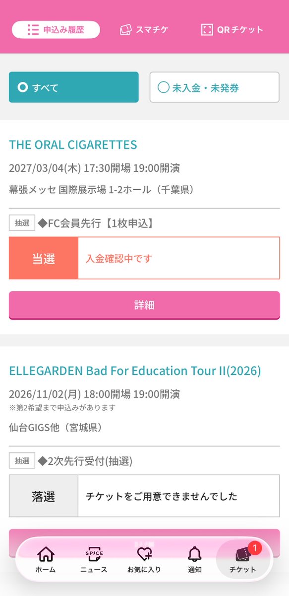 kenesu99's tweet photo. hopefully my academic schedule stays as is 😭

#オーラル_プレパ
#オーラル_DPH https://t.co/j8komhM6m2