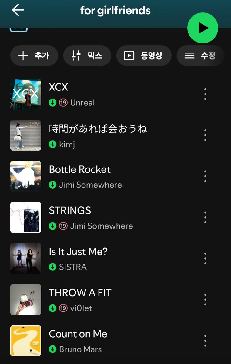 sangwoo_diary's tweet photo. 【261002】Sangwoo on Fromm 

SANGWOO'S PLAYLIST FOR ONLYB ♡

#SANGWOO #상우 #JUSTB #저스트비 https://t.co/2G3bS5x15m