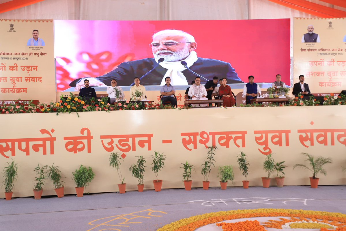Ra_THORe's tweet photo. माननीय मुख्यमंत्री श्री @BhajanlalBjp जी की गरिमामयी उपस्थिति में ‘सपनों की उड़ान- सशक्त युवा संवाद’ कार्यक्रम में युवाओं से संवाद किया।

Self-Control, Discipline और Willpower सफलता की सबसे बड़ी ताकत हैं। खेल हमें Power of Now के साथ जीना और अपने लक्ष्य पर केंद्रित रहना सिखाता है।

माननीय प्रधानमंत्री श्री @narendramodi जी नेतृत्व में युवा प्रतिभाओं को निखारकर 2036 Olympics में देश के लिए अधिक से अधिक पदक दिलाने के लिए भाजपा की डबल इंजन सरकार संकल्पित हैं।