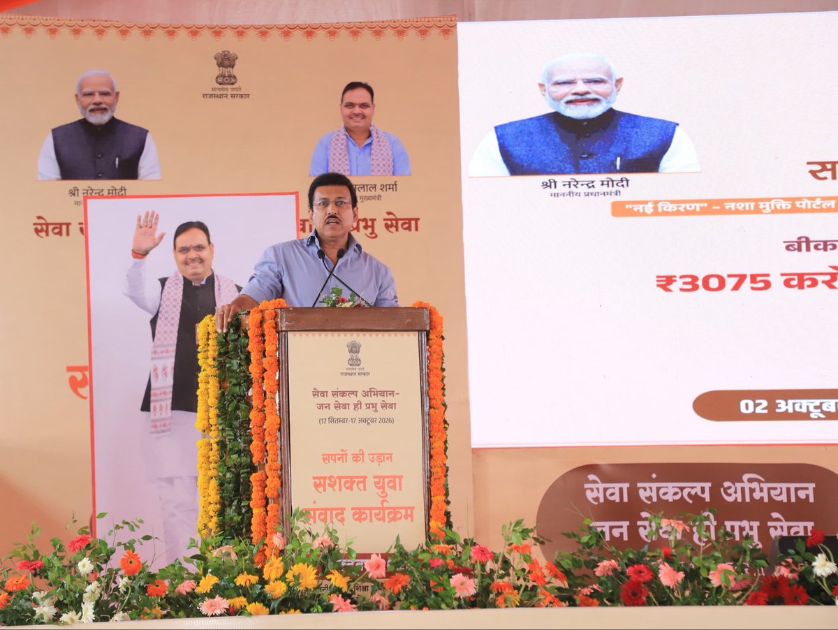 Ra_THORe's tweet photo. माननीय मुख्यमंत्री श्री @BhajanlalBjp जी की गरिमामयी उपस्थिति में ‘सपनों की उड़ान- सशक्त युवा संवाद’ कार्यक्रम में युवाओं से संवाद किया।

Self-Control, Discipline और Willpower सफलता की सबसे बड़ी ताकत हैं। खेल हमें Power of Now के साथ जीना और अपने लक्ष्य पर केंद्रित रहना सिखाता है।

माननीय प्रधानमंत्री श्री @narendramodi जी नेतृत्व में युवा प्रतिभाओं को निखारकर 2036 Olympics में देश के लिए अधिक से अधिक पदक दिलाने के लिए भाजपा की डबल इंजन सरकार संकल्पित हैं।