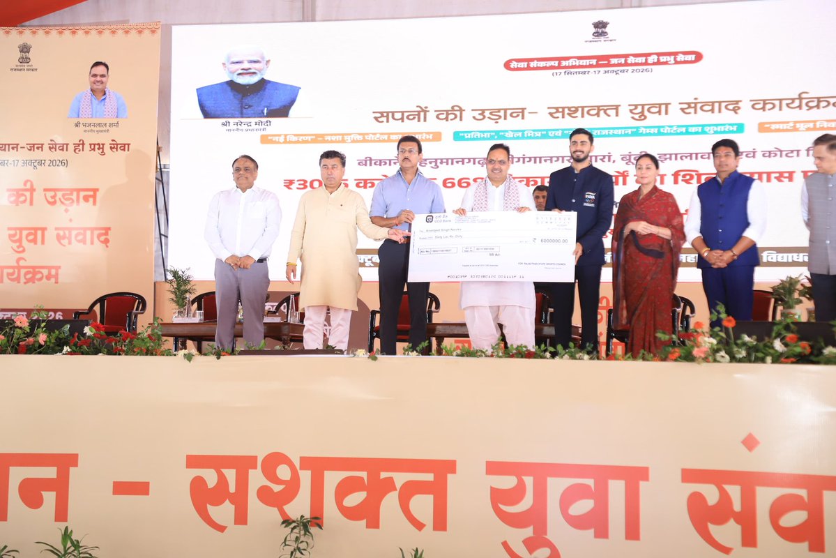 Ra_THORe's tweet photo. माननीय मुख्यमंत्री श्री @BhajanlalBjp जी की गरिमामयी उपस्थिति में ‘सपनों की उड़ान- सशक्त युवा संवाद’ कार्यक्रम में युवाओं से संवाद किया।

Self-Control, Discipline और Willpower सफलता की सबसे बड़ी ताकत हैं। खेल हमें Power of Now के साथ जीना और अपने लक्ष्य पर केंद्रित रहना सिखाता है।

माननीय प्रधानमंत्री श्री @narendramodi जी नेतृत्व में युवा प्रतिभाओं को निखारकर 2036 Olympics में देश के लिए अधिक से अधिक पदक दिलाने के लिए भाजपा की डबल इंजन सरकार संकल्पित हैं।
