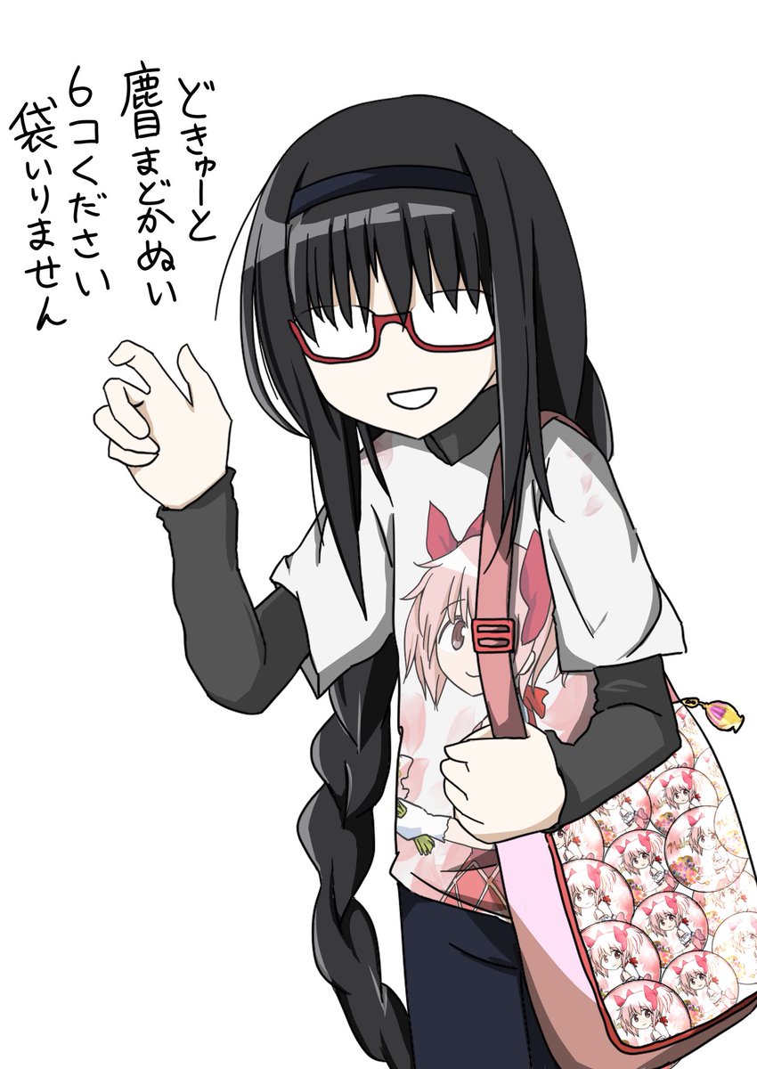DeibittoG93733's tweet photo. #まどマギ https://t.co/jcDkepNHaI