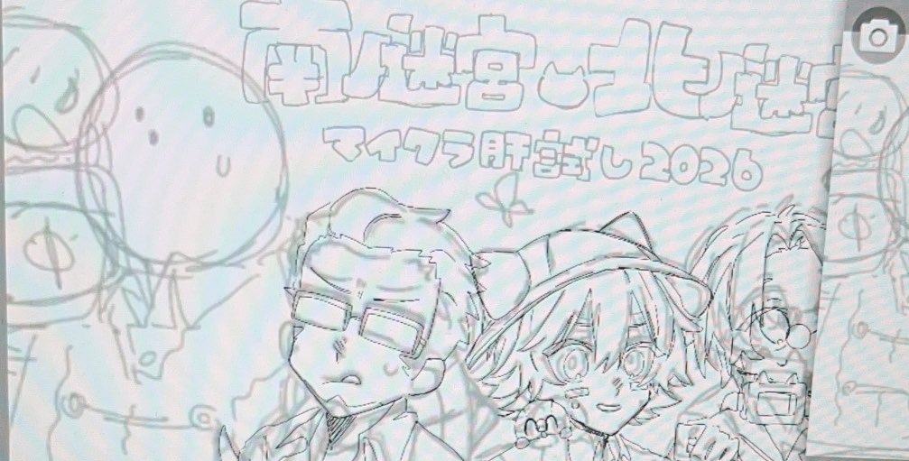 Kani1219_'s tweet photo. おわったよーーーーー😭😭
やっと寝れる〜明日実況垢で出します https://t.co/EHOqP8iJDD