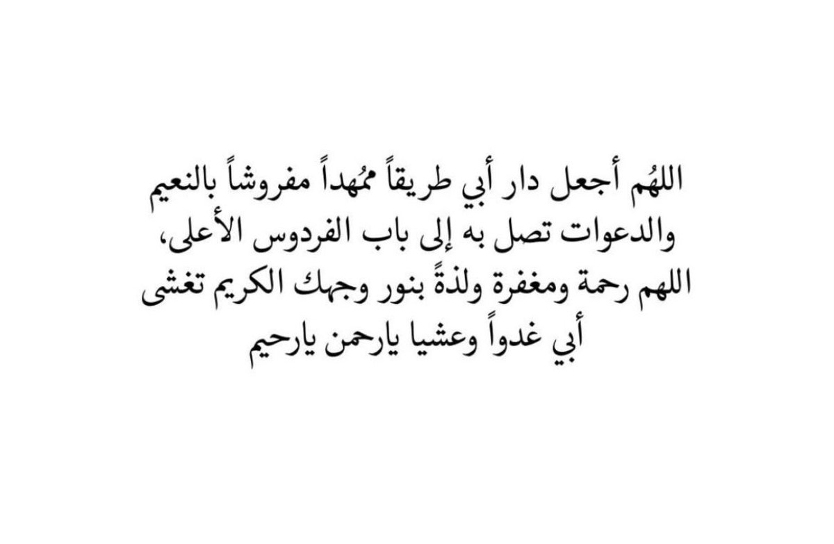 _ShadenR tweet picture