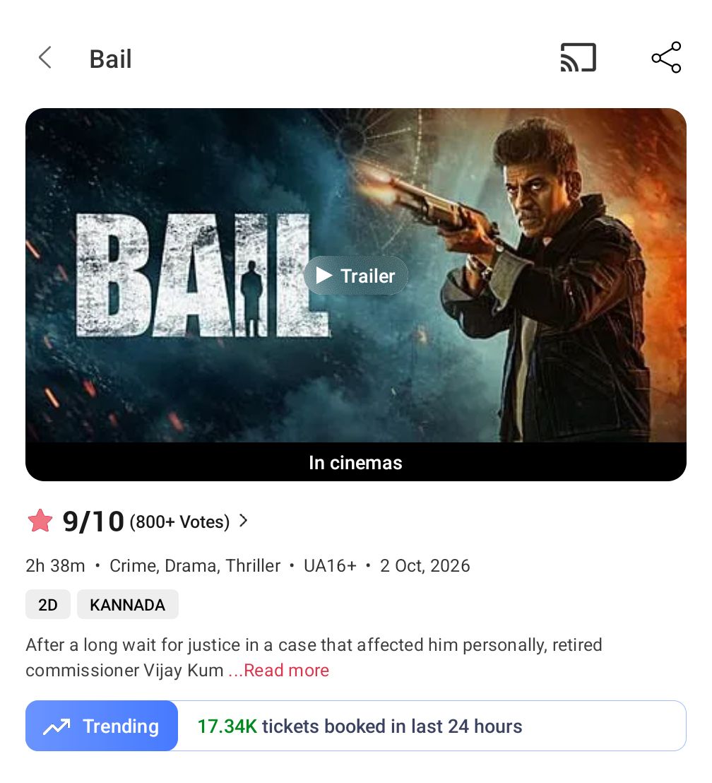 HaveTeaNights's tweet photo. ಶುಭ ಆರಂಭ
@KvnProductions
#Bail #BookMyShow #BMS #Karnataka #Kannada #Bengaluru #cinema #film #Mysuru #Hassan #Mandya #Tumkur #Mangaluru #Udupi #Raichur #Dharwad #Bidar #Bellary #Gulbarga #Bijapur #Haveri #Chikkamagalur #shimoga #Bagalkot #Bellary #Belgaum #Uttarakannada https://t.co/Be04ZRRYJU