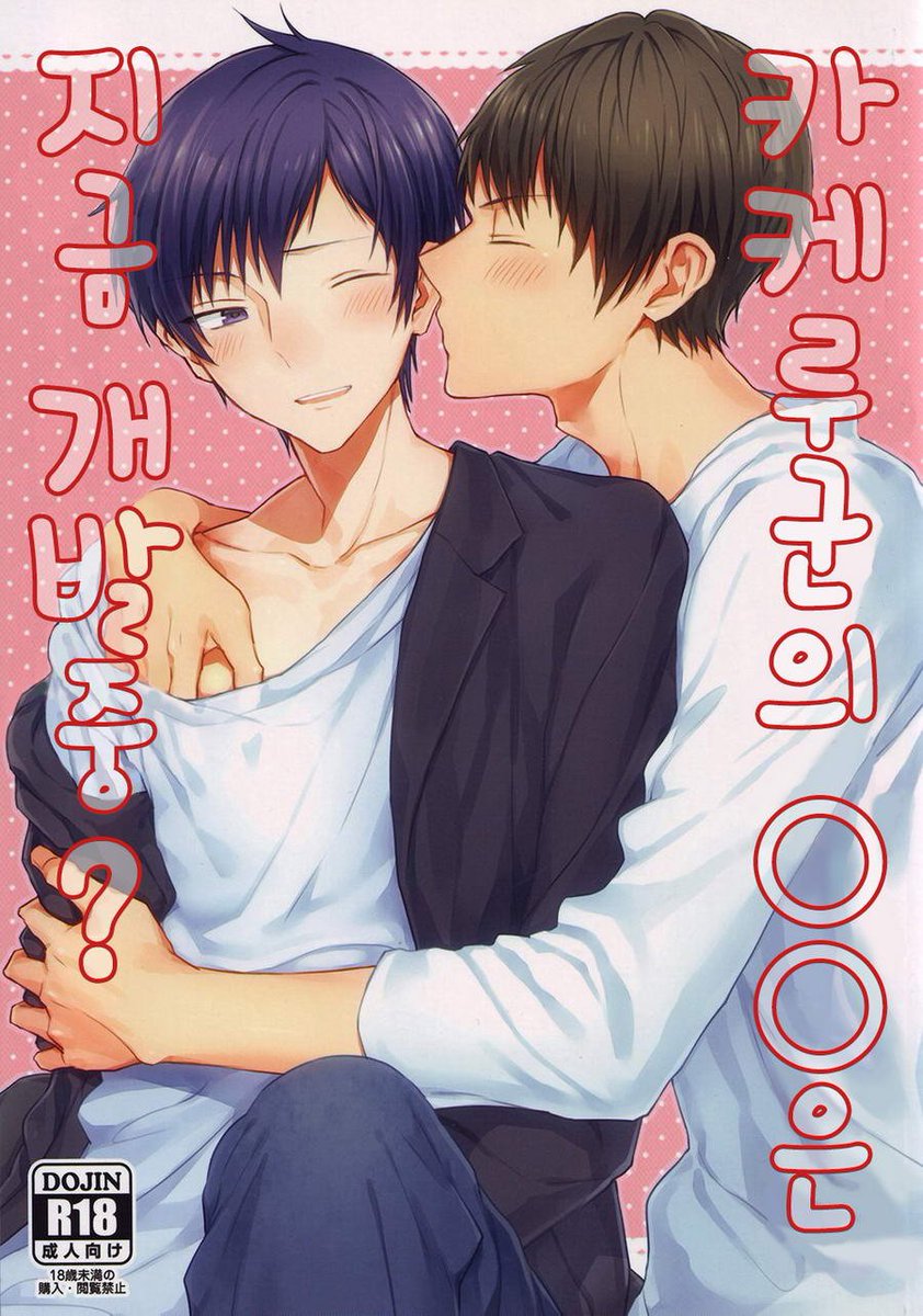 oouummuu's tweet photo. https://t.co/wJeySmhpoi https://t.co/sCUJVbQABq
