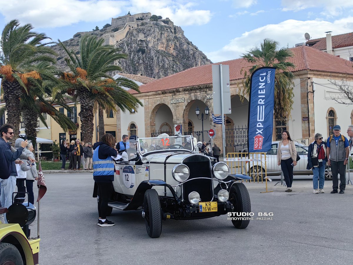 bougiotispress's tweet photo. ΤΟ 1000 MIGLIA EXPERIENCE ΕΠΙΣΤΡΕΦΕΙ ΣΤΗΝ ΕΛΛΑΔΑ -ΠΕΡΑΣΕ ΑΠΟ ΝΑΥΠΛΙΟ
Το θρυλικό 1000 Miglia Experience Greece επιστρέφει για δεύτερη χρονιά στην Ελλάδα, από τις 29 Σεπτεμβρίου έως τις 3 Οκτωβρίου 2026, συνδυάζοντας την οδήγηση κλασικών και σύγχρονων αυτοκινήτων https://t.co/Jvmi3cAzzw