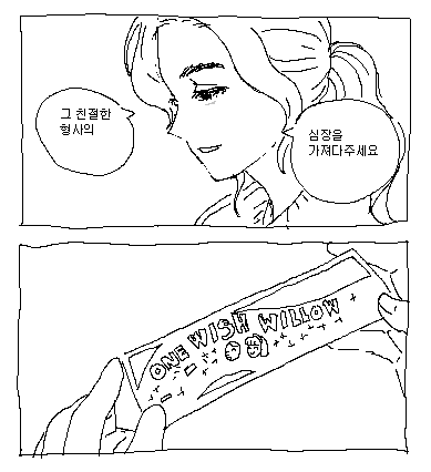 joi1458308's tweet photo. 그뭔씹 https://t.co/5RPf8pU8qT