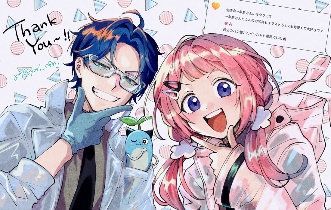 yori_rfnj's tweet photo. 生徒会一年生さん
お絵描きお題としていただいたものじゃないのですがメッセージ嬉しかったので…！ありがとうございました💋 https://t.co/8Tpv38pPbi