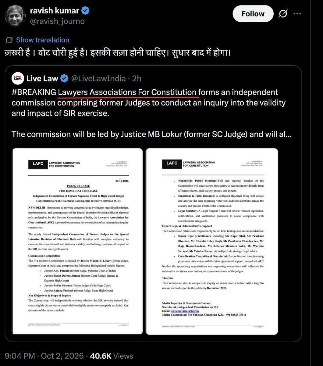 VijayGajeraO's tweet photo. Extremely important and a big, big, big alert.

A group, "Lawyers Associations For Constitution," has been formed and has launched an inquiry into the ECI.

This is not an independent group.

The Name of the media coordinator is Subhash Chandran.
Who is he?👇👇 https://t.co/SBTVaRwdld