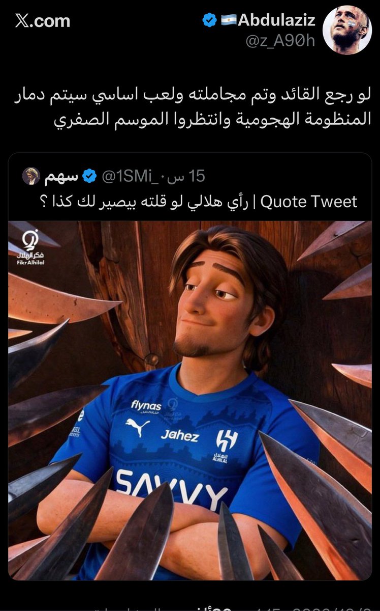 uwpg7i's tweet photo. ليه الشخصنة ذي مع سالم ؟؟
ولو تلاحظون ان كلامه عن سالم كله انتقاد وش يعني سالم لذي الدرجه يجيب تفاعل فيه فرق بين الانتقاد وانا معه طبيعي راح ننتقد اي لاعب مستواه سيء لمصلحة الكيان لاكن ذي شخصنه اهدى من كذا https://t.co/s7M1hhlVRQ