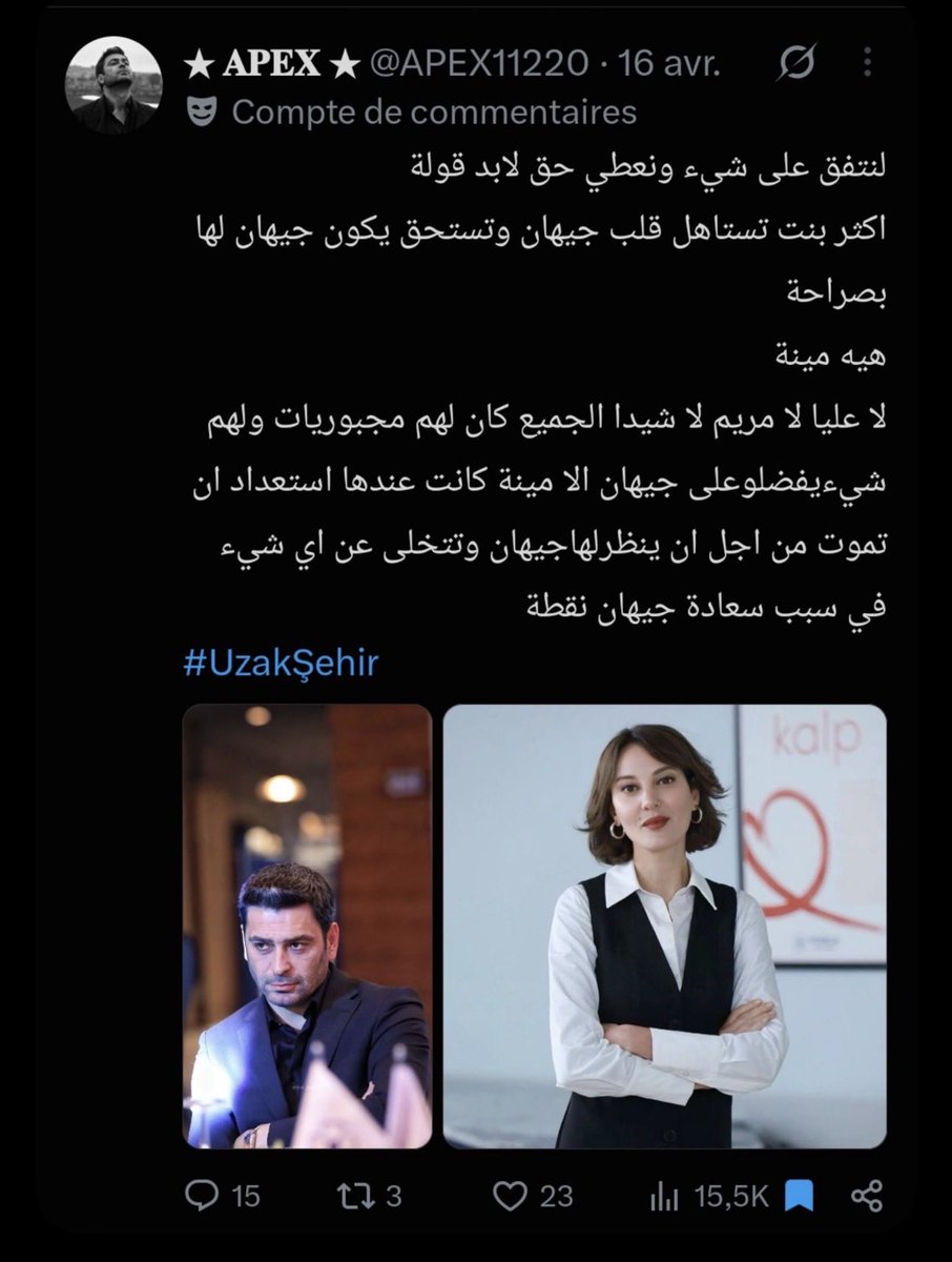 betti_93's tweet photo. APEXe inanan 🤡 dır… Münevver diye çevirdi ama mine demek istemiş zaaaateeennnn 
#UzakŞehir #CihAl https://t.co/UBVrOCkBT6