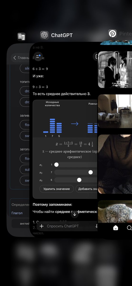 dethebelle's tweet photo. очень эстетично о когда каникулы https://t.co/BtwHYGXOmv