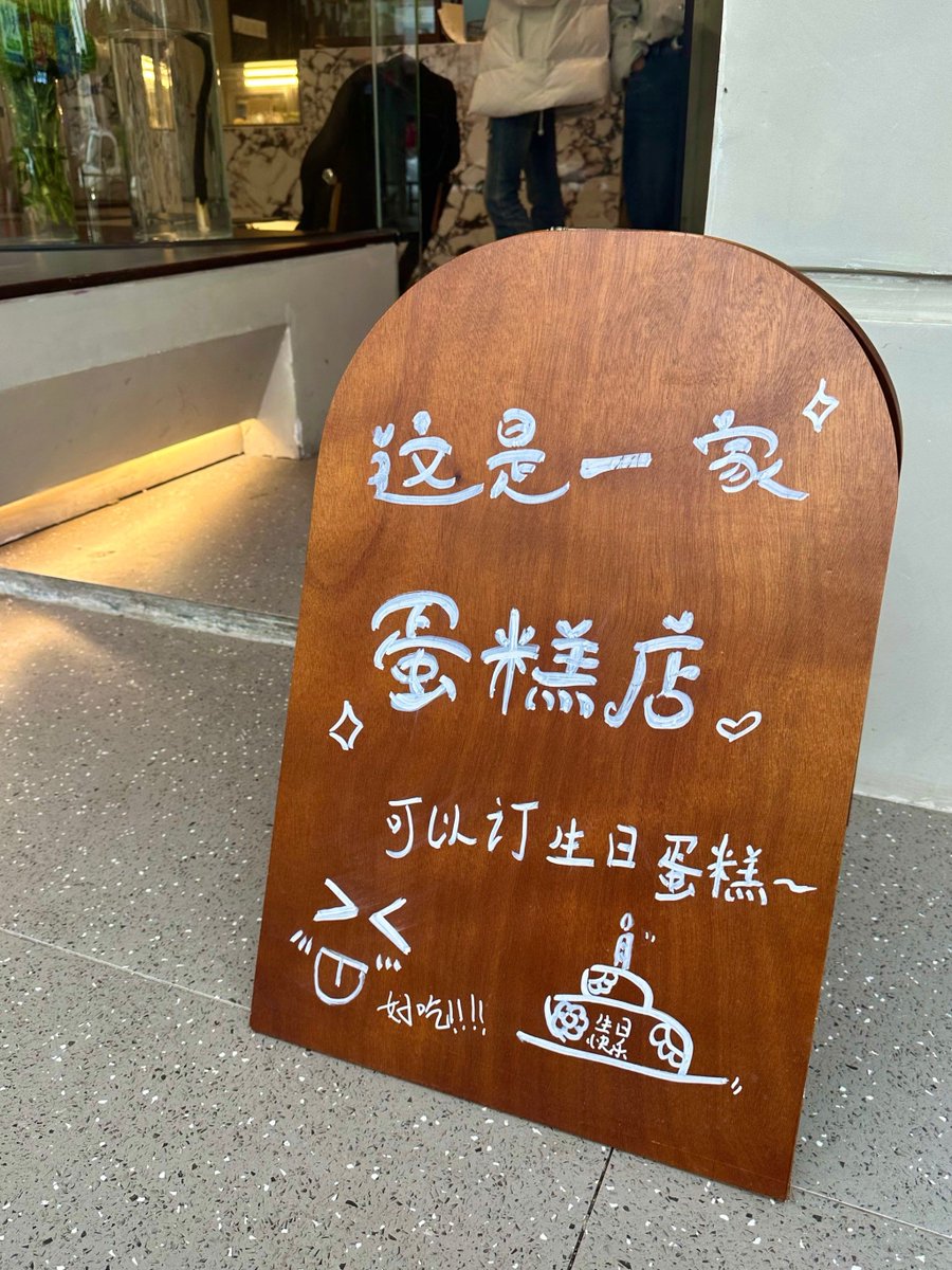 camil_spir__9f3's tweet photo. I had a casual bite at that lonely café—totally not here for the job posting, just here to chill after a week of work. https://t.co/iF6gGCeS8E