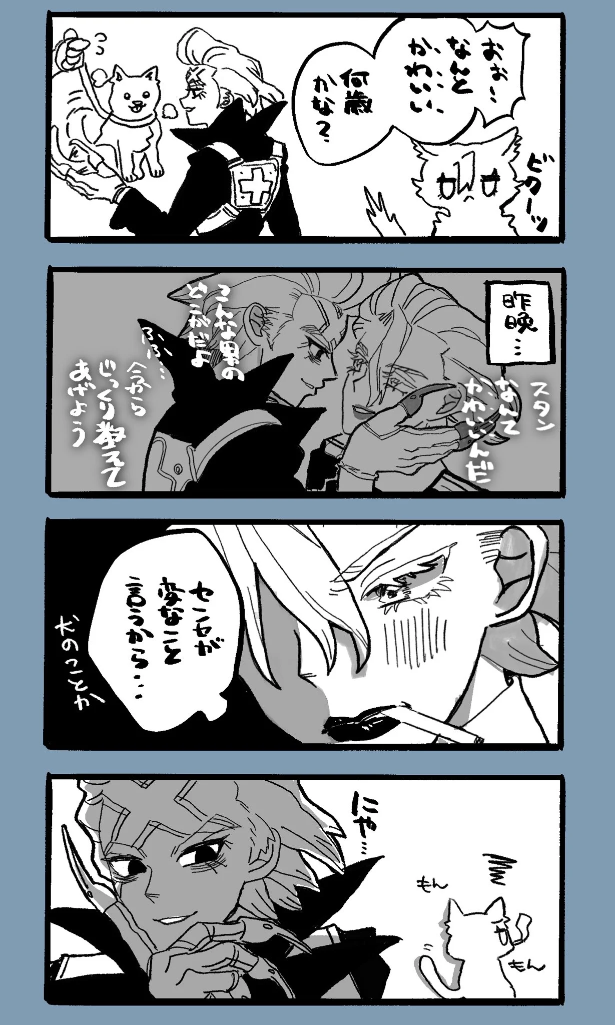みくろ🍒𝑋𝑆 (@micro_314) / X