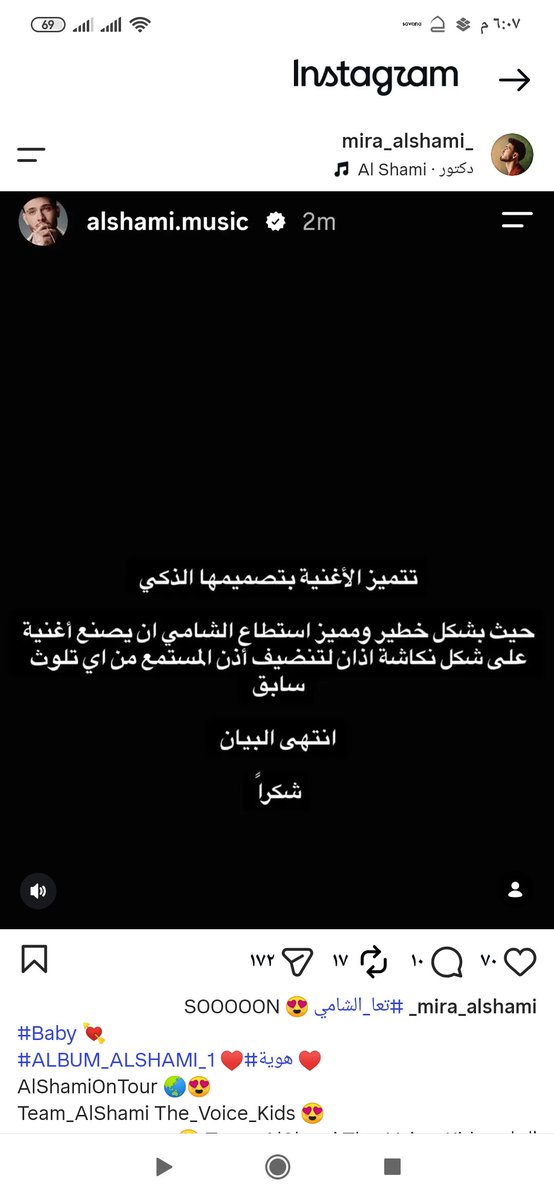Saraa3vt's tweet photo. غار من إصالة كيف عملوا لها حفل كبير بعيد عن سياسة فنان كبيره مسيرة فنية 
انت  بارحه صرت تريد حفل مثلها ليش يغار من أي احد ينجح بأخص اذا كان سوري 
كيف تلميحات نشرها يوم  عقدة حياته بنت مع كل عمل ينشر ستوري تلميح خمس دقائق ويحذف مغزى يخلي جمهوره يهجم على بنت https://t.co/QcubYvYT7p