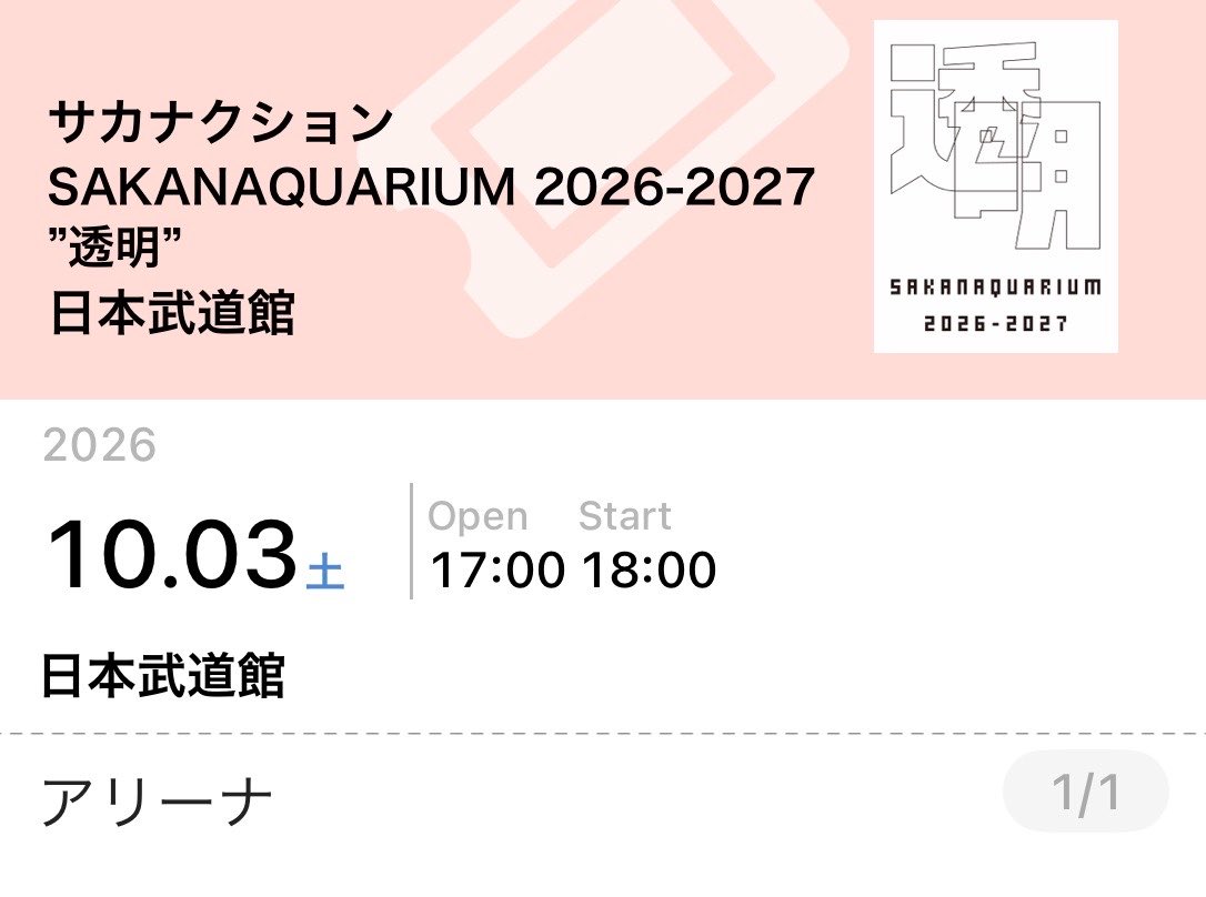 muru0013's tweet photo. 仕事終わり、東京まで6時間。
まあ、すべてはこの日のためなのでね🐟

#サカナクション https://t.co/45dOCDwTAw