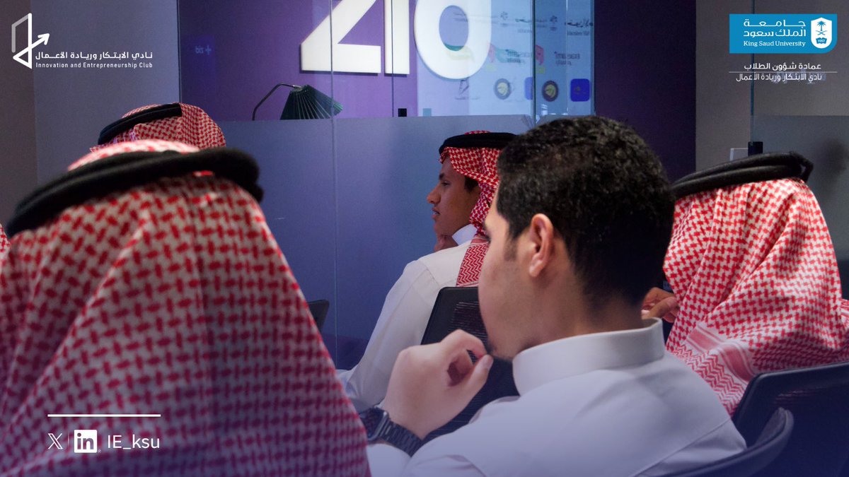 IE_KSU's tweet photo. من أجواء ورشة «الأمن السيبراني وحماية البيانات» 🛡️💻

ضمن فعاليات Build X، وبالشراكة مع زد | Zid، نشارككم جانبًا من الورشة التي تناولت أهمية الأمن السيبراني وحماية البيانات، وأبرز الممارسات لبناء منتجات رقمية آمنة وموثوقة.

تجربة ثرية جمعت بين المعرفة والتطبيق، ووسّعت آفاقنا حول بناء حلول رقمية أكثر أمانًا في عالم متسارع تقنيًا. 🚀

#BuildX 
 #نادي_الابتكار_وريادة_الأعمال