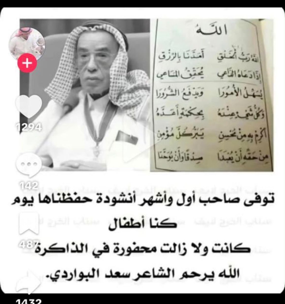 dr_zsm's tweet photo. مين يتذكر ؟؟؟ https://t.co/C6HDuvIdih