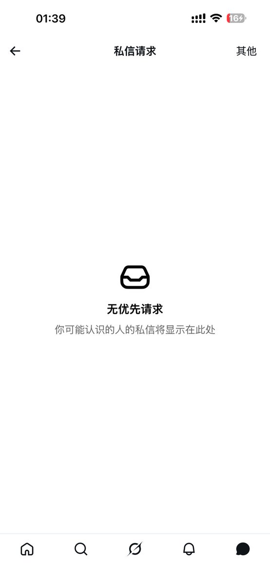 3zucsd's tweet photo. 我要哭了一条消息也没有... https://t.co/81XRDc6emB