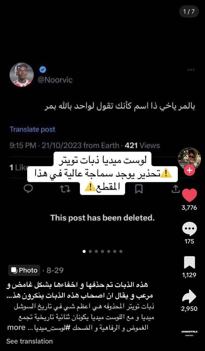 0vurn's tweet photo. @nejqc احمد ربك ماحطك بالمقطع https://t.co/wpqemIaI9h