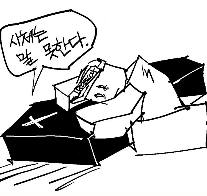 lolololool102's tweet photo. 누구세요 https://t.co/l3gviwLKNf