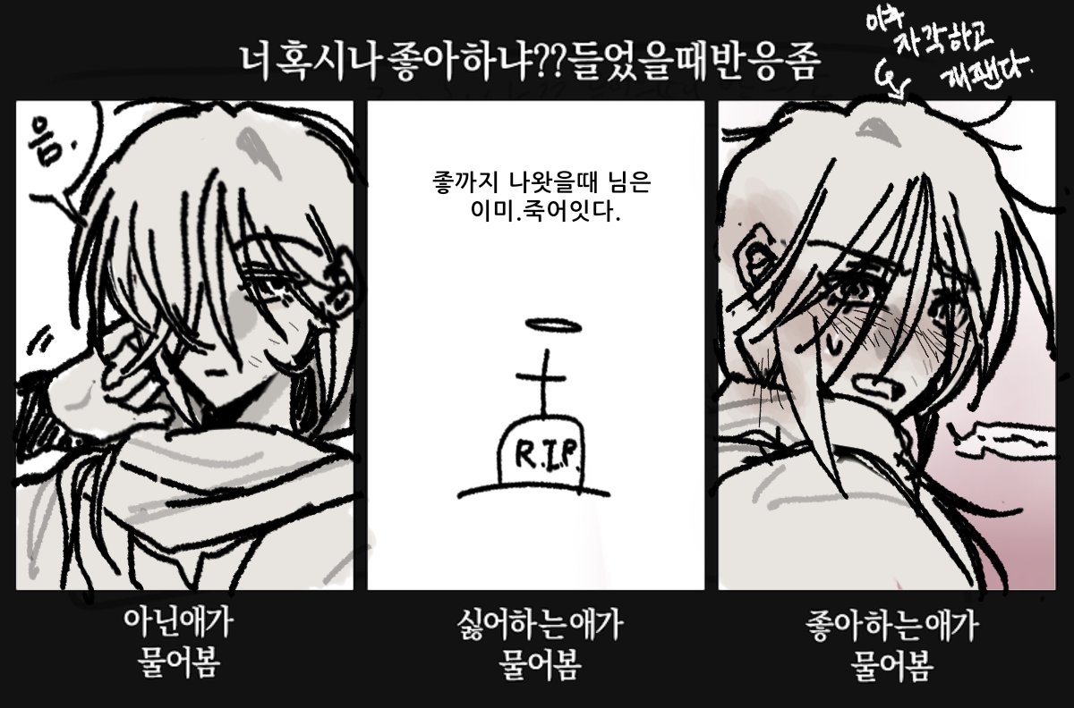 TTittOA_'s tweet photo. 그림 너무 간만에 제대로 그리려니까 힘들다... https://t.co/nxc4rSDQY4
