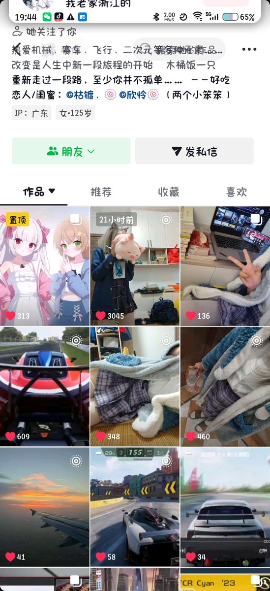 KimbeWu's tweet photo. @zhangpengla 嗯嗯不过都被封了现在又开了一个 https://t.co/ncD74E5OQw