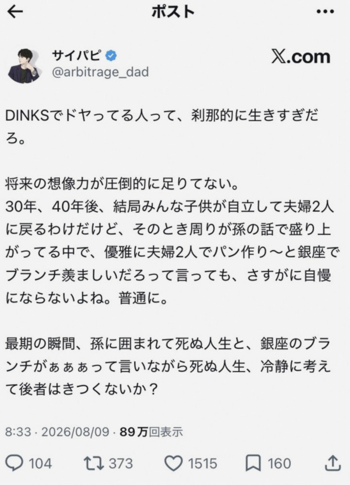 markitobp8's tweet photo. 5️⃣ﾈﾝｾ達に「随分のご機嫌だな〜どこ行ってたんだ〜？」と聞かれイッヌ特有の白目が見える感じの上目遣いでいろいろ誤魔化すふぉぜ📛(わんこ飼いさんなら伝わるはず) https://t.co/09aBW6oEs1