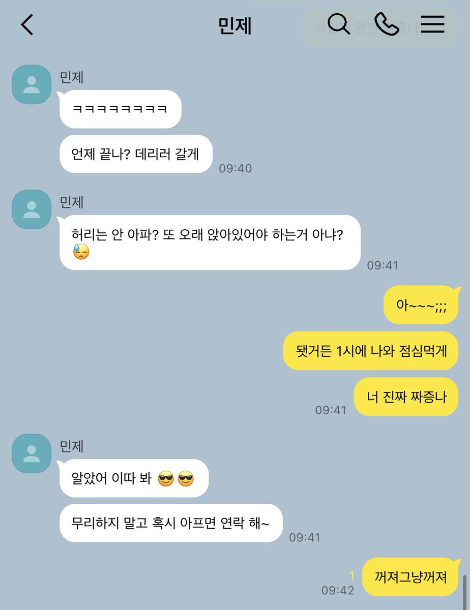 avucbk's tweet photo. 젬랜 https://t.co/XoCpu81Z7B