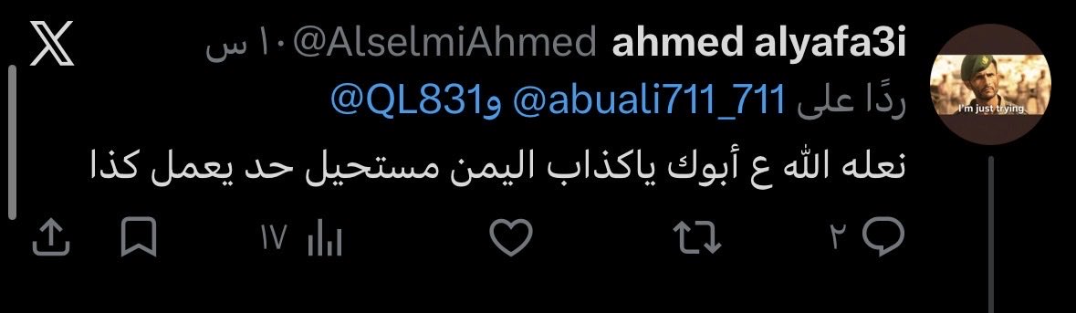 Poqu11W's tweet photo. @AlselmiAhmed @Drb7h1 متاكد ياصهيوني؟ https://t.co/2ehek0F1n7