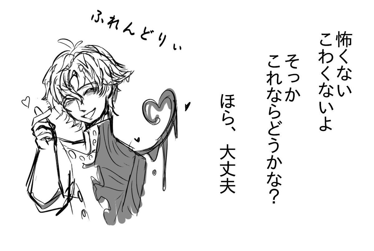 whitemelt810's tweet photo. #ttgプラス

🦷落書き。絵本っぽい？
この人難しいので供養 https://t.co/FfbIutUbOm