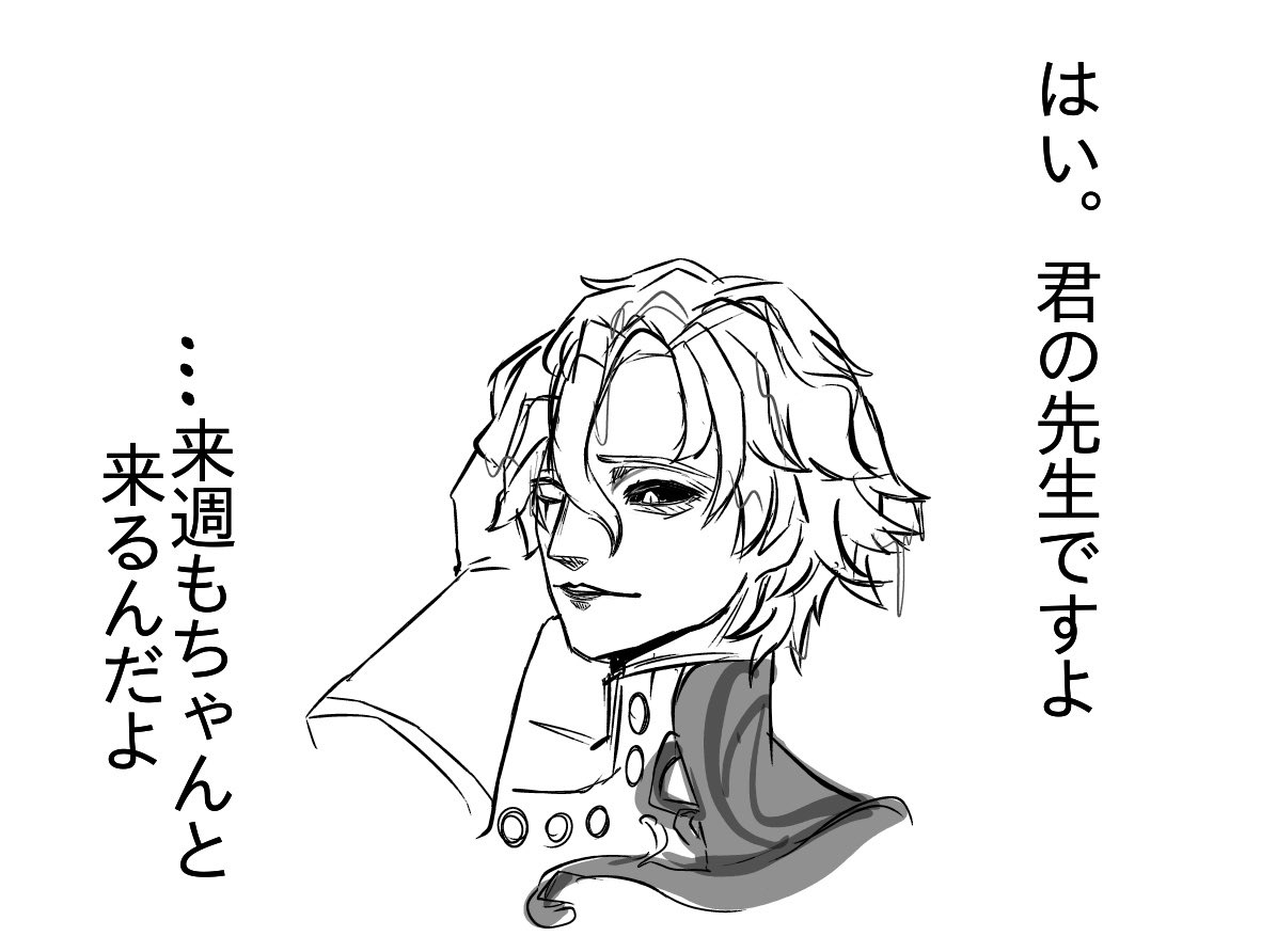 whitemelt810's tweet photo. #ttgプラス

🦷落書き。絵本っぽい？
この人難しいので供養 https://t.co/FfbIutUbOm