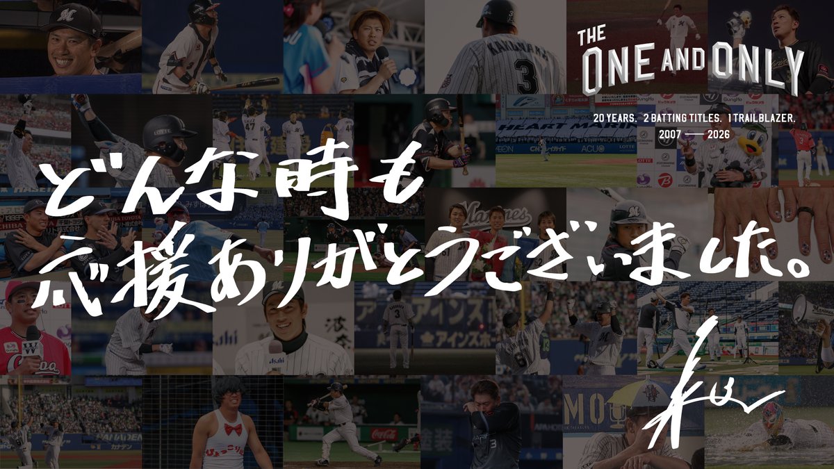 chibalotte's tweet photo. Thank you for 20 years！
#chibalotte #kaku3 https://t.co/uByY3zQR1p