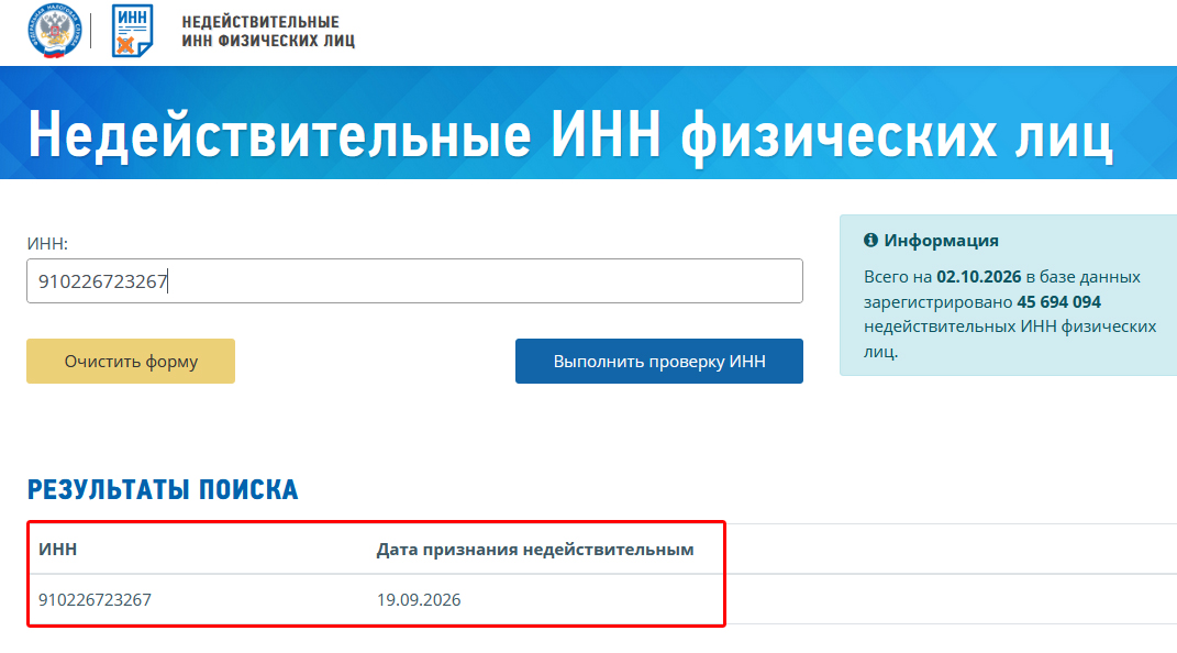 666_mancer's tweet photo. Рождённый в Николаеве предатель (то есть, настоящий русский офицер) Исаев Александр Олегович 1975 г.р. перебежал на сторону оккупантов, дослужился до полкана-командира артполка и 19/09/26 был признан недействительным
https://t.co/iHwvpIJMID https://t.co/Ns08Hzhcuv #всрф #груз200 https://t.co/SyjRwzHvZW