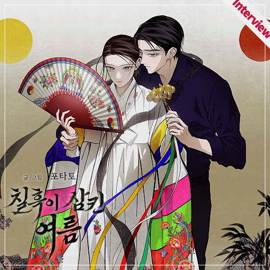 webtoonguide tweet picture