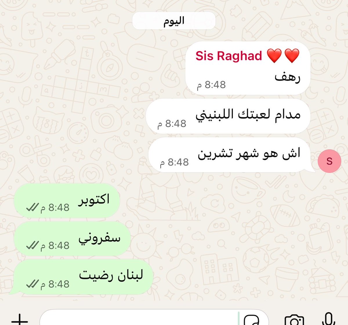 Victime0's tweet photo. رحلتي من ايطاليا للبنان https://t.co/1pDnLnhL3x