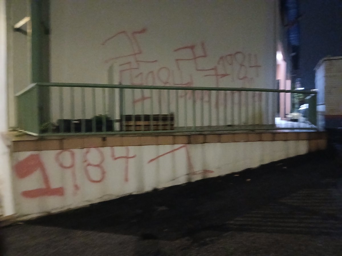 RaHoWa_1488's tweet photo. #764 #984 #coms #o9a #arson #grafitti https://t.co/MtE7p53OYD